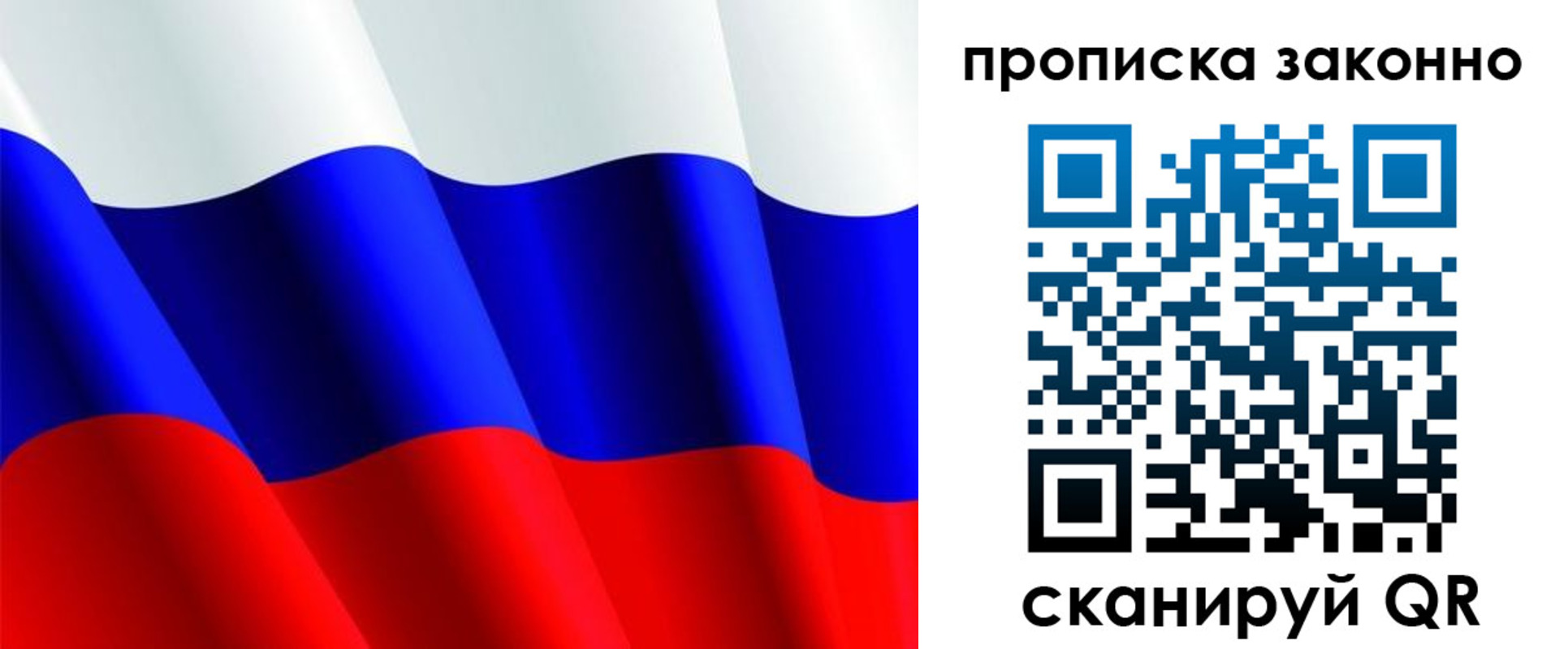 временная регистрация поиск в Шарье