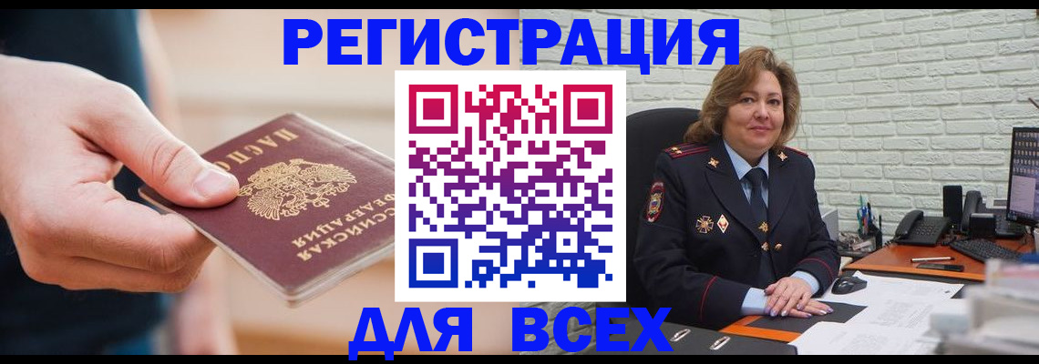 форма 3 в Шарье