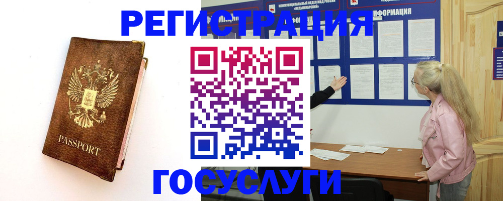 найти адрес прописки в Шарье